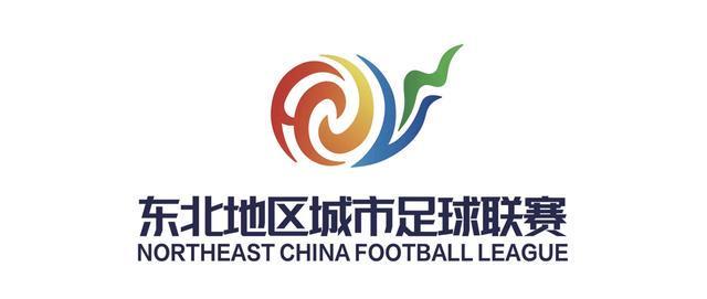 星空体育-“东北超”丨同心共筑绿茵梦！你来看球，我们热情欢迎；你带一张票根，东北还你整个热烈难忘的夏天……